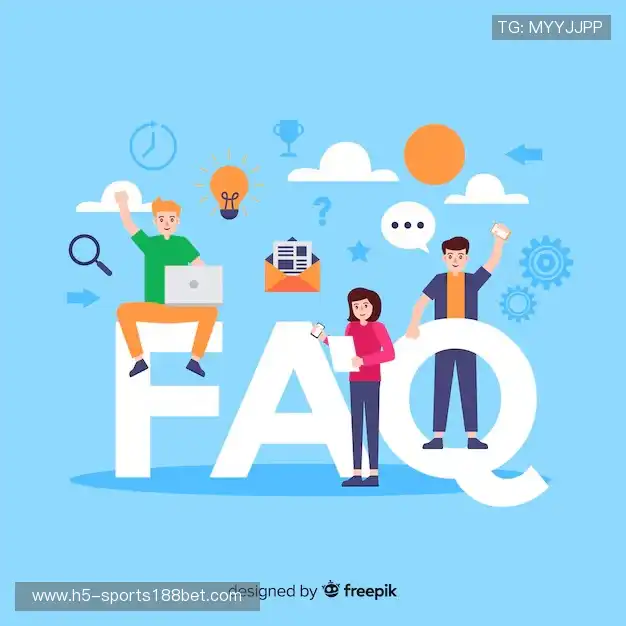 常见问题解答